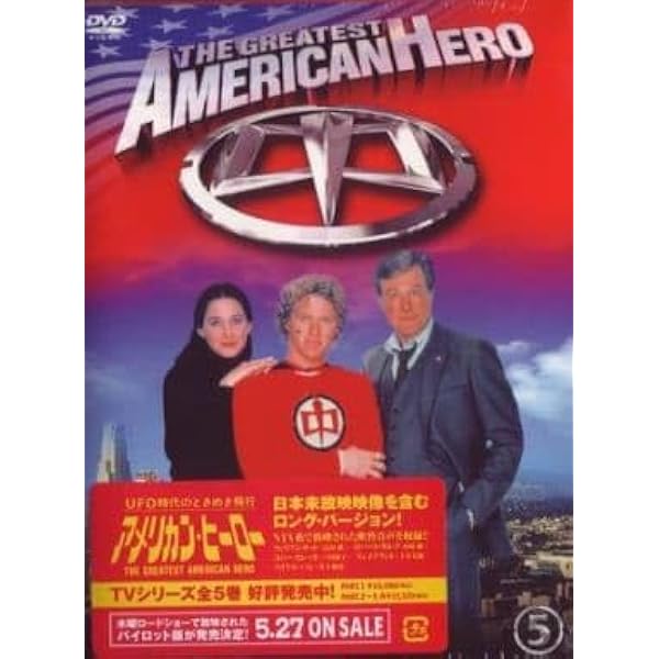 Amazon.co.jp: アメリカン・ヒーロー DVD-BOX 4 : ウィリアム・カット