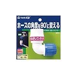 【園芸　ガーデニングに！散水資材】L型コネクター　G069