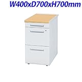 TOYOSTEEL 50Xシリーズ 脇デスクA軸 W400×D700×H700mm 50XNL-047A ペールアルダー/ホワイト