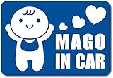 imoninn MAGO in car ステッカー　【マグネットタイプ】　No.10　赤ちゃん　（青色）