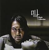 �� �~���[�W�b�N�E�R���N�V����