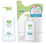 カウブランド 無添加 シャンプー さらさら セット 2個アソート