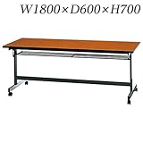 生興 テーブル KTM型スタックテーブル W1800×D600×H700 天板前折れ式 スライドスタック式 幕板なし 棚付 KTM-1860S ニューグレー