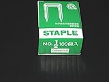 川口電機 ステップル No1/2 100入