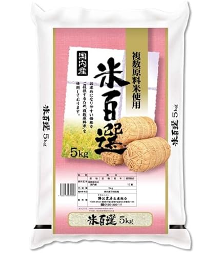 Amazon.co.jp: 【精米】 国産ブレンド米 田んぼからの便り5㎏ : 食品