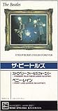 ストロベリー・フィールズ・フォーエバー