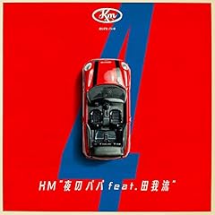 ��̃p�p (feat.�c�䗬) / KM
