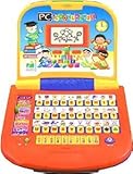 PC Schoolhouse おもちゃ (並行輸入)