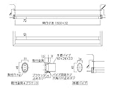 新協和 楕円型窓手摺 内部用 SK-6078A-2 ステンカラー