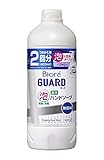 花王 ビオレガード 薬用泡ハンドソープ 無香料 詰替 400ml × 5個セット