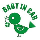 imoninn BABY in car ステッカー　【シンプル版】　No.02　コトリさん　（緑色）