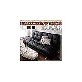 カウチソファベッド【Meu】ミューブラック