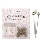 TUKUMO ガラス玉まち針 半透明 待針 ストリングアート パッチワーク 耐熱 手作りマスク かわいい カラー多数 (透明)