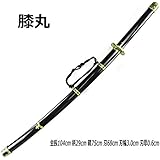 刀剣乱舞 膝丸 髭切 太刀 木製刀 コスプレ道具 (膝丸)