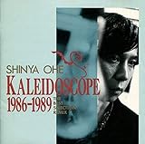 カレイドスコープ 1986-1989