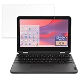 FILMEXT フィルム Lenovo 500e Chromebook Gen 4s 用 保護フィルム ブルーライトカット フィルム 超透明