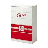 アルファタカバ 東洋広島カープ公認 カープチェスト 75cm幅5段ハイタイプ