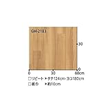サンゲツ クッションフロア 3.5mm厚フロア ノーチェ 色番GM-2183 サイズ 182cm巾×9m 〔日本製〕
