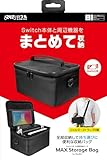 【日本メーカー スリースト】Switch対応収納ケース『MAXストレージバッグ(ブラック)』 - Switch