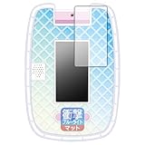 PDA工房 ディズニープリンセス キラキラタブレット 対応 衝撃吸収[ブルーライトカット]反射低減 保護 フィルム 耐衝撃 日本製