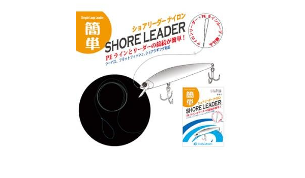 Amazon クレイジーオーシャン 簡単ショアリーダー ナイロン Crazy Ocean Shore Leader Crazy Ocean アクセサリー Amazon クレイジーオーシャン 簡単ショアリーダー ナイロン Crazy Ocean Shore Leader Crazy Ocean アクセサリー