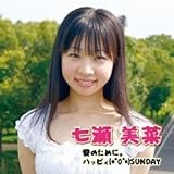 ���̂��߂�