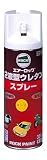 ロックペイント 2液型ウレタンスプレー きいろ 301ml 062-6824-65