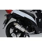 Amazon | Realize アドレス110 バイクマフラー EBJ-CE47A 2BJ-CE47A