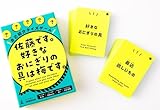 自己紹介クイズゲーム 佐藤です。 好きなおにぎりの具は梅です。 8歳以上