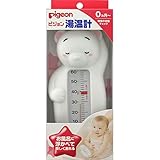 ピジョン 湯温計 （白くま） ＿
