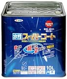 アサヒペン ペンキ 水性スーパーコート 水性多用途 こげ茶 10L