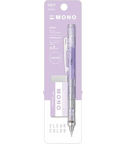 Amazon.co.jp: トンボ鉛筆 シャープペン モノグラフ 0.5mm MONO消し