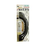 杉田エース あんしん室内てすりミニ 縦付け専用 ウォールナット 225m/m