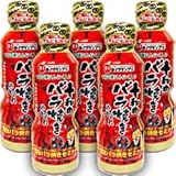 【B-1グランプリ公認】ラビアンローズ　ベルサイユの薔華ったれ（5本）（十和田バラ焼きのたれ）