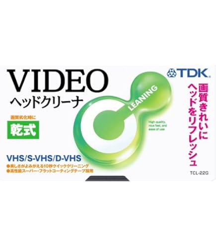 SONY ソニー T-25CLVP VHS ダブルクリーニング Amazon.co.jp: SONY S-VHS/VHSビデオ用ヘッドクリーニングカセット