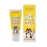 パックス こどもジェルはみがき 50g　≪おまとめセット【6個】≫