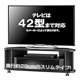 テレビ台 コーナー テレビラック 木製 42インチ 42型 対応 TV台 AVラック テレビボード キャスター付き コーナーボード ロータイプ 幅100 奥行29 高さ34.2cm おしゃれ ブラック noa-1000av-bk