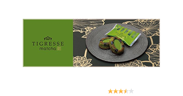 Amazon ガトーフェスタハラダ 京都限定 ティグレス マッチャ 3個 簡易箱 Mt0 ガトーフェスタハラダ 洋菓子ギフト 通販