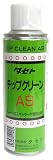 タセト チップクリーン 220ml 548853