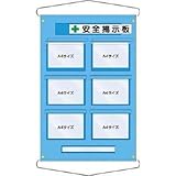つくし工房:つくし 工事管理用収納シート 屋外用 126-E 型式:126-E
