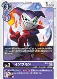 デジモンカードゲーム ST14-02 インプモン SR