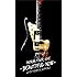 INORAN「INORAN TOUR 2015 -BEAUTIFUL NOW- at EX THEATER ROPPONGI(初回限定盤)」