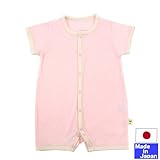 ★日本製★さわやかカラー天竺 半袖前開ロンパース 綿100％　新生児　ショートオール (60-70cm, G．ピンク)