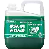 サラヤ:サラヤ ハンドソープ シャボネット石鹸液ユ・ム 5kg 23321 型式:23321