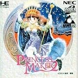 ＳＣＤ　プリンセスメーカー２