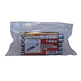 サンガーデン ハウス部材 ビニペット外ジョイント  10個パック