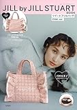 JILL by JILL STUART BOOK ツイードフリルバッグ PINK ver. (宝島社ブランドムック)
