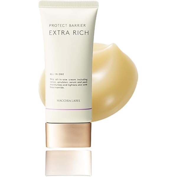 マギアレイベル　プロテクトバリアリッチＣ　〈ジェルクリーム〉63g ３個　新品 公式]オールインワン（しっとり） プロテクトバリアリッチc