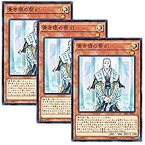 Amazon.co.jp: 遊戯王 シングルカード ARC-V 【青き眼の巫女