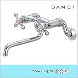 三栄水栓 SANEI ツーバルブ混合栓K131Y-13
